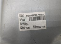 2K2837730H Стеклоподъемник электрический Volkswagen Caddy 2004-2010 20334257 #6