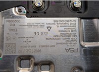  Антенна Peugeot 308 2021- 20334477 #3