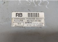  Блок управления парктрониками Lexus RX 2003-2009 20335000 #2
