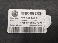  Полка багажника Skoda Octavia (A7) 2013-2017 20335720 #3