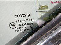  Дверь боковая (легковая) Toyota Avensis 2 2003-2008 20335900 #5