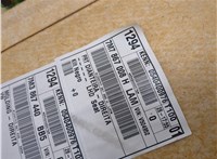 7M7867012A Дверная карта (Обшивка двери) Seat Alhambra 2000-2010 20336717 #5