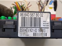 9664058780 Блок управления BSI (Блок предохранителей) Peugeot RCZ 2010-2015 20337653 #2