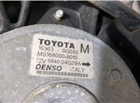  Вентилятор радиатора Toyota Avensis 2 2003-2008 20337683 #3