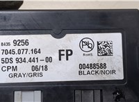 84359256 Блок управления электроусилителем руля Cadillac XT5 2016-2019 20337784 #2
