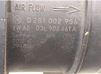  Измеритель потока воздуха (расходомер) Volkswagen Passat 7 2010-2015 Европа 20337970 #2