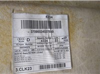  Обшивка потолка (Накладка) Audi Q7 2006-2009 20338042 #3