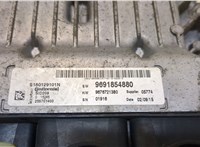 9691854880, 9676721380 Блок управления двигателем Citroen Jumper (Relay) 2014-2025 20338250 #2