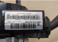  Шлейф руля Peugeot 308 2021- 11366955 #3