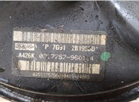  Цилиндр тормозной главный Ford Mondeo 4 2007-2015 20339433 #3