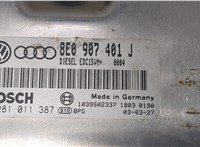  Блок управления двигателем Audi A6 (C5) 1997-2004 20339886 #2