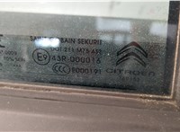  Дверь боковая (легковая) Citroen C4 Grand Picasso 2014- 20341395 #7