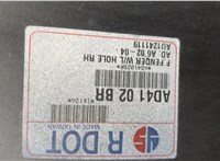  Крыло Audi A6 (C5) 1997-2004 20341638 #7