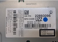  Магнитола Chevrolet Cruze 2009-2015 20342965 #5