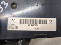  Блок управления бортовой сети (Body Control Module) Nissan Note E11 2006-2013 20342990 #6