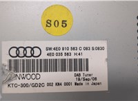  Блок управления радиоприемником Audi A8 (D3) 2005-2007 20343010 #2