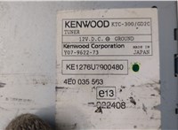  Блок управления радиоприемником Audi A8 (D3) 2005-2007 20343010 #5