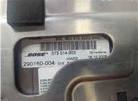 Усилитель звука Audi A8 (D3) 2005-2007 20343457 #6