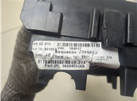  Блок предохранителей Jeep Cherokee 2013- 20343471 #8