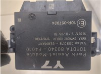  Блок управления парктрониками Toyota C-HR 20344099 #2
