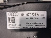 4H1713105A, 4H1713140A, 4H1713139P Кулиса КПП Audi A8 (D4) 2010-2017 20344545 #4