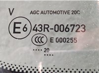  Ручка двери наружная Peugeot 208 2019-2023 11370674 #4