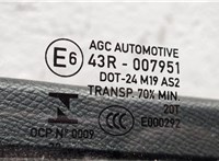  Ручка двери наружная Peugeot 208 2019-2023 11370686 #5