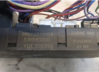 YQE500390 Блок предохранителей Land Rover Range Rover 3 (LM) 2002-2012 20345547 #3
