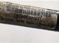 Стабилизатор подвески (поперечной устойчивости) BMW 7 F01 2008-2015 20345589 #2