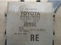  Блок комфорта Lexus RX 2009-2015 20346032 #2