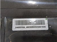 42520615, 24052284 Батарея высоковольтная Chevrolet Bolt 2016- 20346139 #8