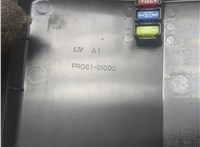  Крышка блока предохранителей Mitsubishi Lancer 10 2007-2015 20346390 #2
