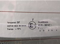  Крышка (дверь) багажника Opel Vectra C 2002-2008 20346456 #5