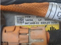 9873688 Догреватель BMW 3 G20, G21 2018- 20346513 #2