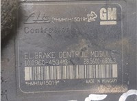  Блок АБС, насос (ABS, ESP, ASR) Opel Astra J 2010-2017 20346625 #5