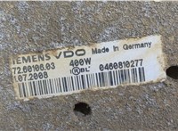  Вентилятор радиатора Land Rover Range Rover 3 (LM) 2002-2012 20346908 #3