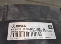 42465910 Вентилятор радиатора Chevrolet Bolt 2016- 20347047 #4