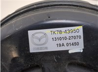 TK7843950, 13101027070 Усилитель тормозов вакуумный Mazda CX-9 2016- 11371942 #3