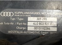  Устройство прицепное (фаркоп) Audi Q7 2006-2009 20347422 #4