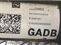 22760960 Кардан Chevrolet Tahoe 2014-2021 20347641 #3