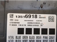 13516918 Блок комфорта Chevrolet Bolt 2016- 20347763 #2