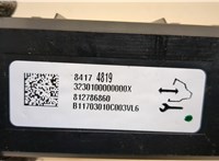 84174819 Блок комфорта Chevrolet Bolt 2016- 20347771 #2