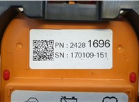 24281696 Предохранитель высоковольтный Chevrolet Bolt 2016- 20347900 #2