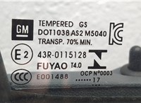  Ручка двери наружная Chevrolet Bolt 2016- 11372369 #4