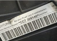  Турбина Volkswagen Tiguan 2011-2016 11372652 #7