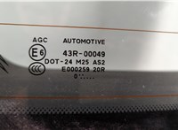  Крышка (дверь) багажника Citroen C5 2008- 20348410 #6