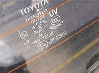 6911042140 Замок багажника Toyota RAV 4 2006-2013 11372750 #3
