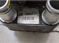 42391604 Теплообменник Chevrolet Bolt 2016- 20348645 #2