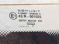  Двигатель стеклоочистителя (моторчик дворников) задний Ford Mondeo 2 1996-2000 11372913 #3