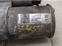 12667173 Стартер Chevrolet Tahoe 2014-2021 20349149 #2